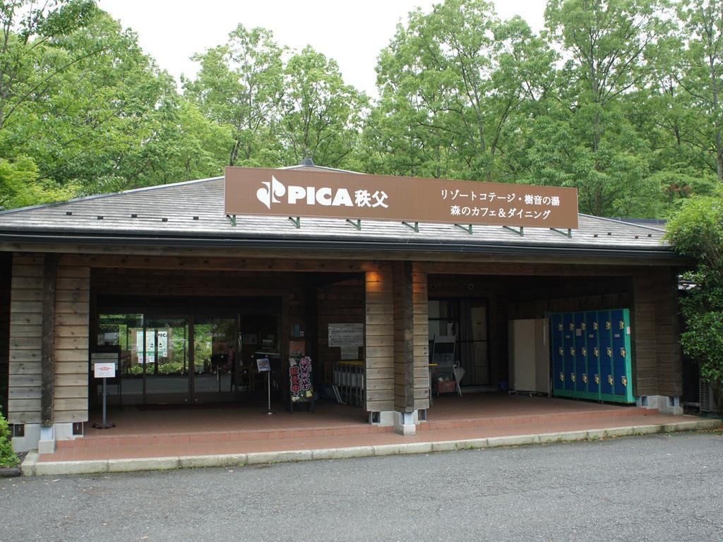 Pica Chichibu Exterior foto
